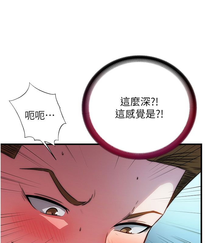 民宿精營中第58話-用多仁的身體測試 第29頁