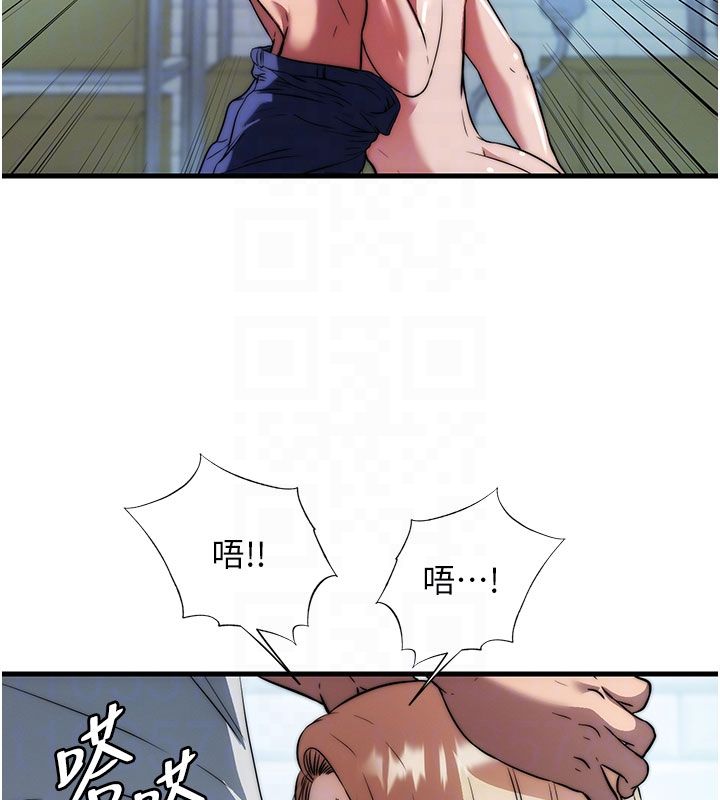 民宿精營中第58話-用多仁的身體測試 第33頁