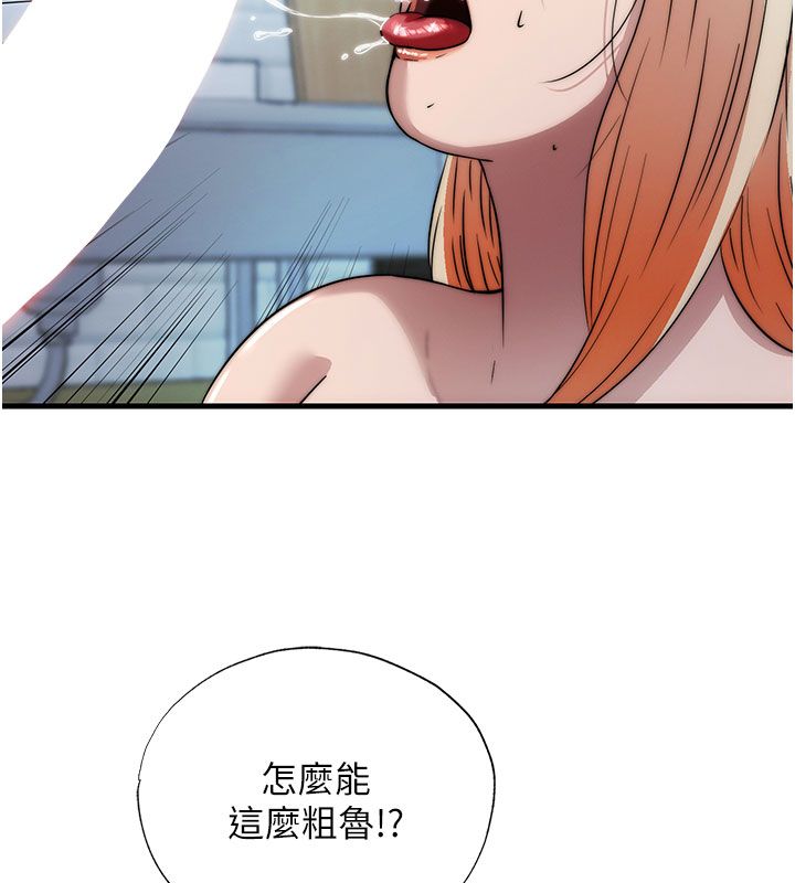 民宿精營中第58話-用多仁的身體測試 第36頁