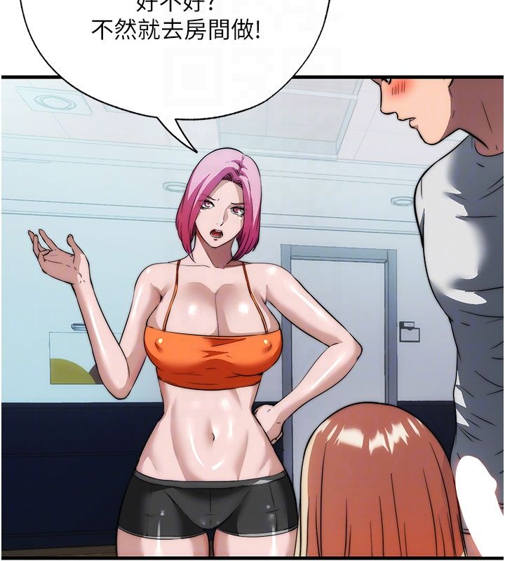 民宿精營中第58話-用多仁的身體測試 第48頁