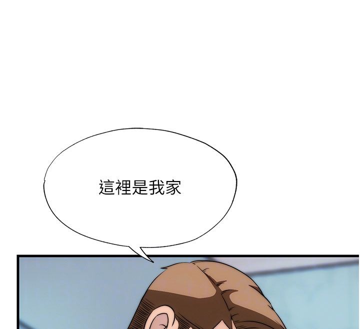 民宿精營中第58話-用多仁的身體測試 第49頁