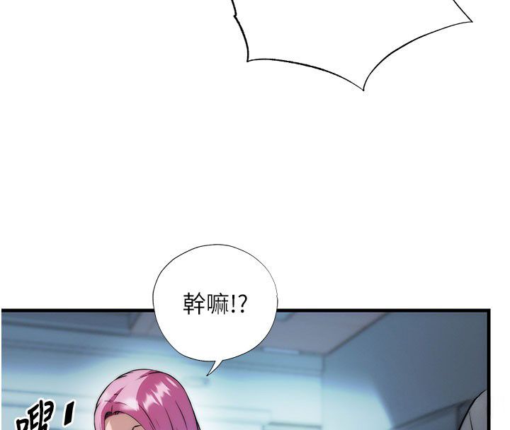 民宿精營中第58話-用多仁的身體測試 第57頁