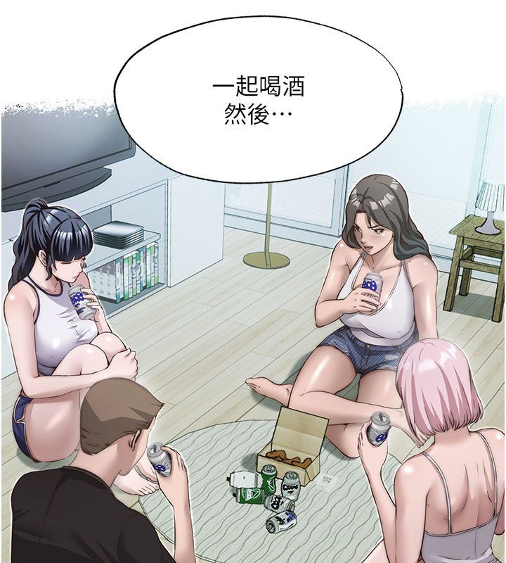 民宿精營中第58話-用多仁的身體測試 第66頁