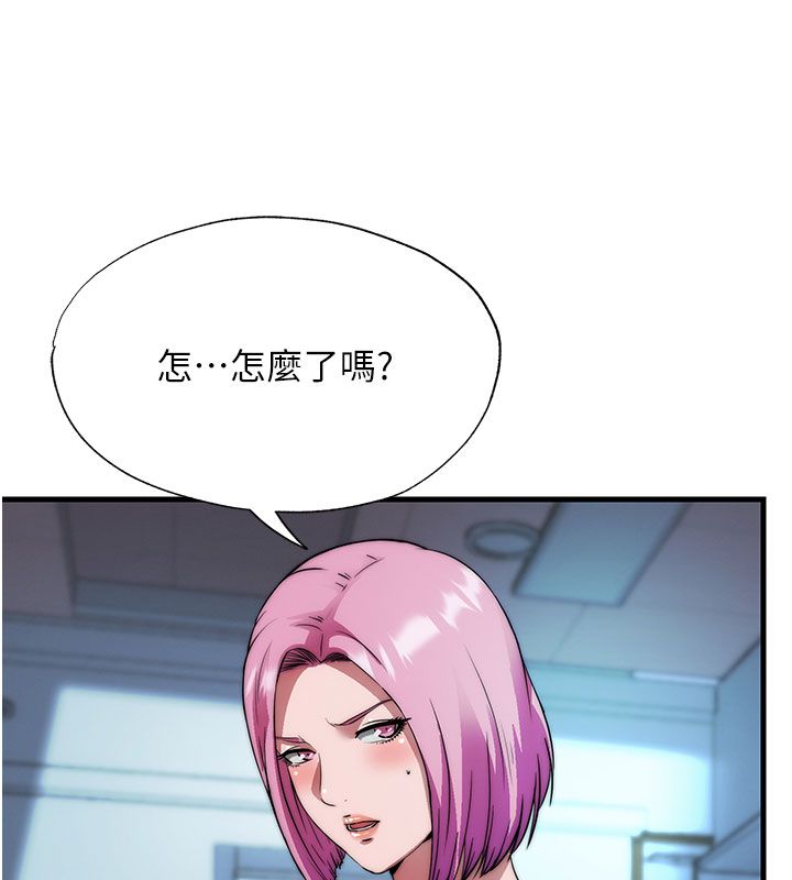 民宿精營中第58話-用多仁的身體測試 第70頁