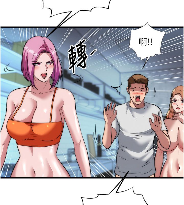 民宿精營中第58話-用多仁的身體測試 第88頁