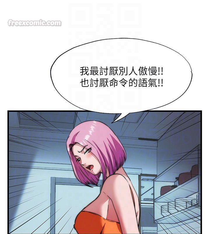 民宿精營中第58話-用多仁的身體測試 第90頁