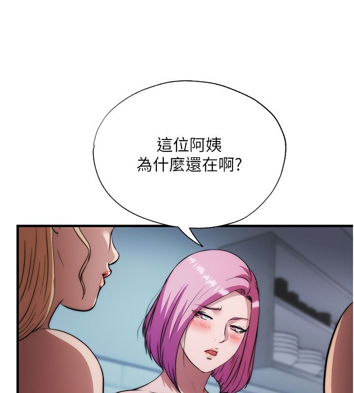 民宿精營中第58話-用多仁的身體測試 第96頁