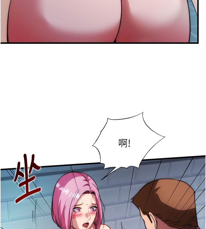 民宿精營中第58話-用多仁的身體測試 第101頁