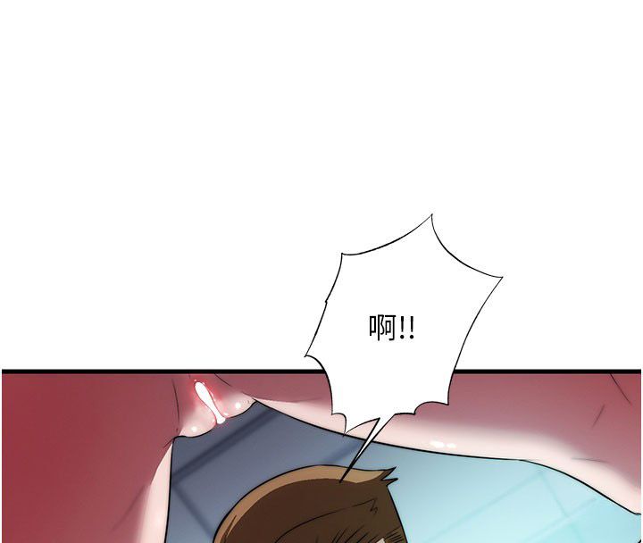 民宿精營中第58話-用多仁的身體測試 第117頁