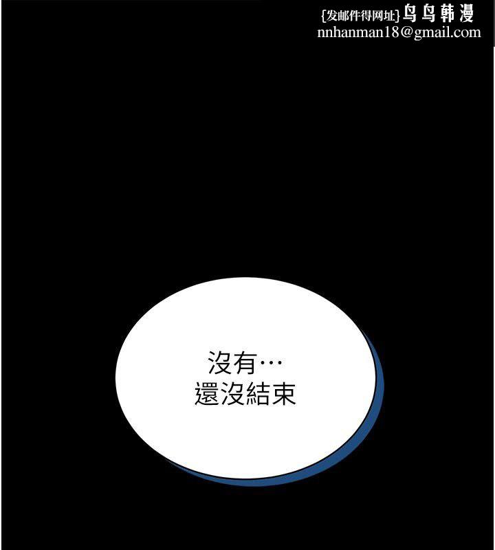 館長是大野狼第17話-傳到外面的呻吟聲