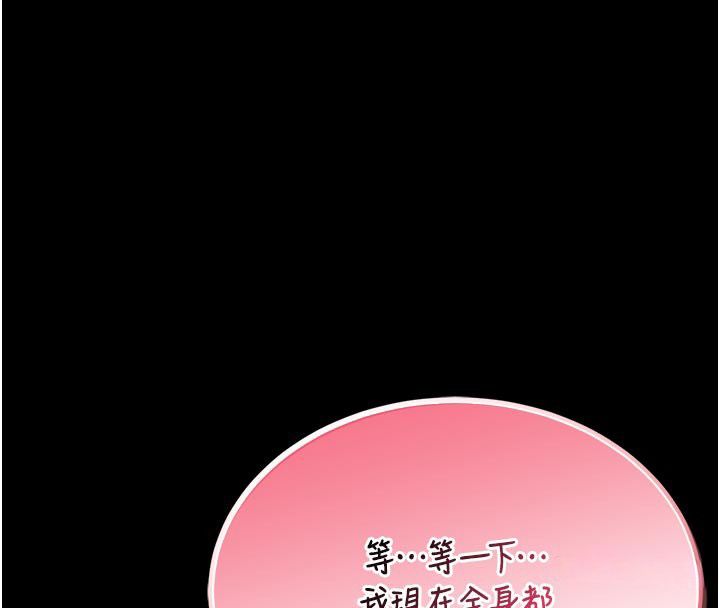 館長是大野狼第17話-傳到外面的呻吟聲