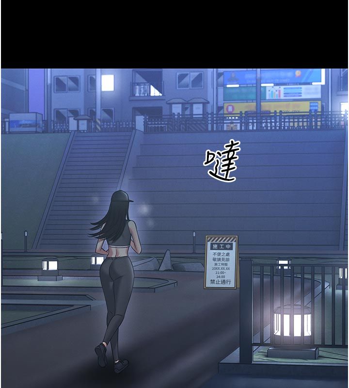 館長是大野狼第17話-傳到外面的呻吟聲