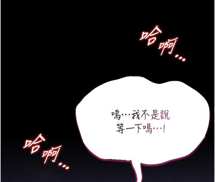 館長是大野狼第17話-傳到外面的呻吟聲