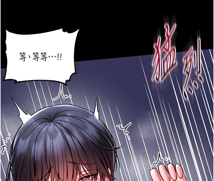 館長是大野狼第17話-傳到外面的呻吟聲