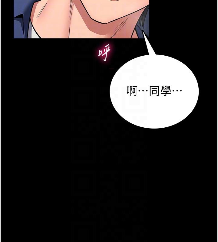 館長是大野狼第17話-傳到外面的呻吟聲