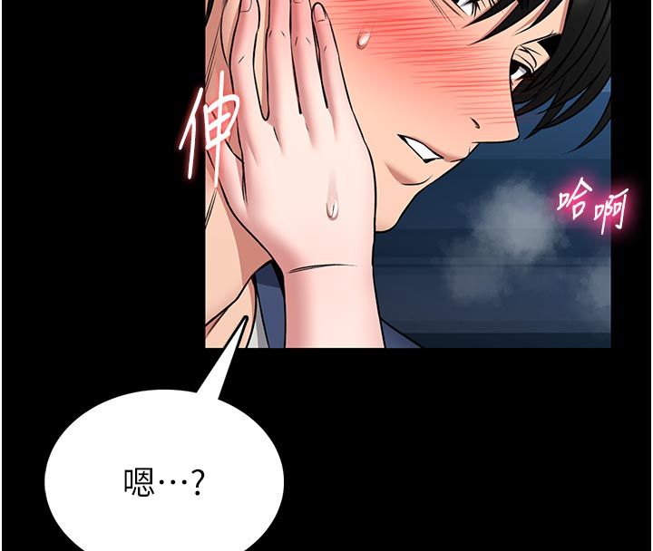 館長是大野狼第17話-傳到外面的呻吟聲