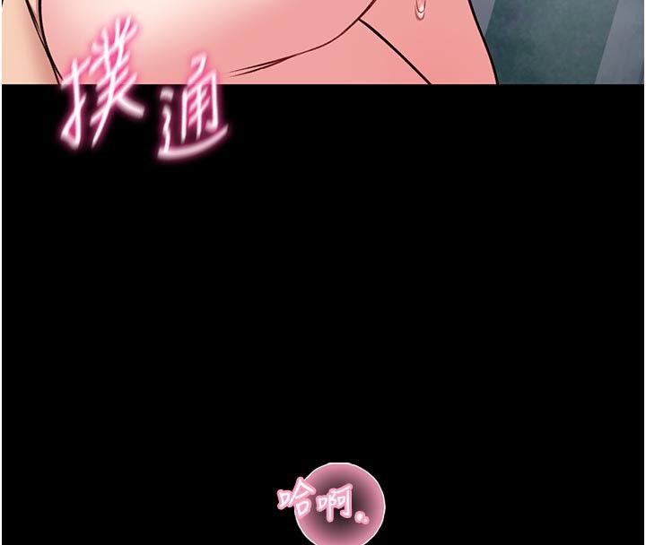 館長是大野狼第17話-傳到外面的呻吟聲