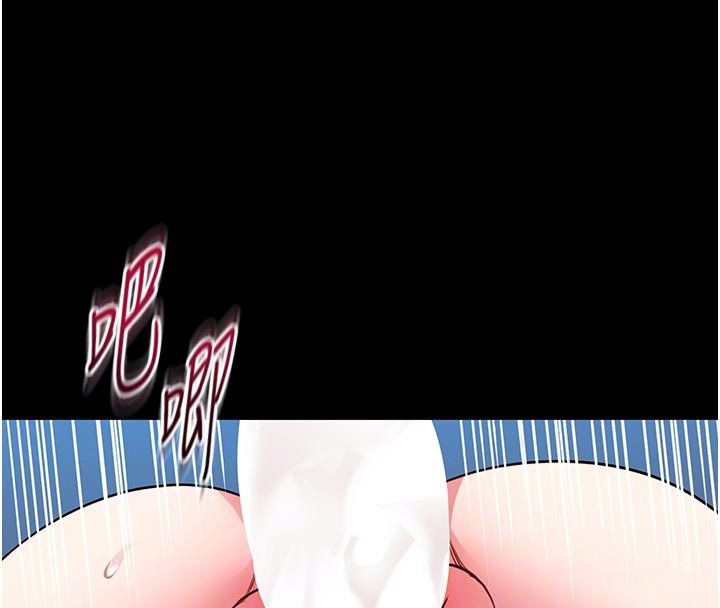 館長是大野狼第17話-傳到外面的呻吟聲