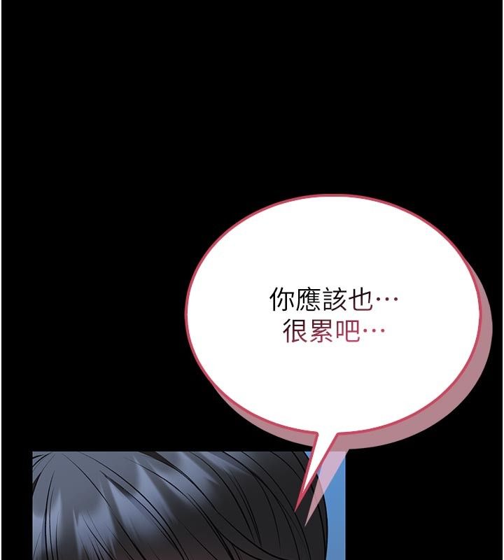 館長是大野狼第17話-傳到外面的呻吟聲