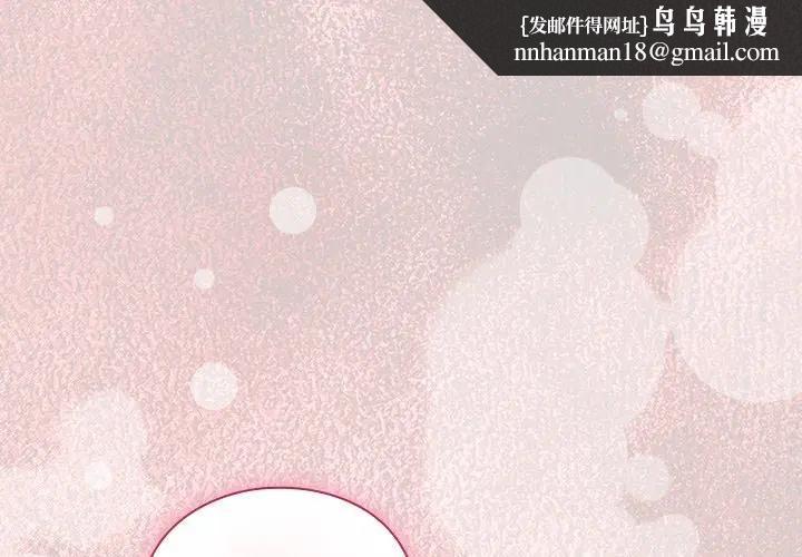 摸鱼生存指南第47話