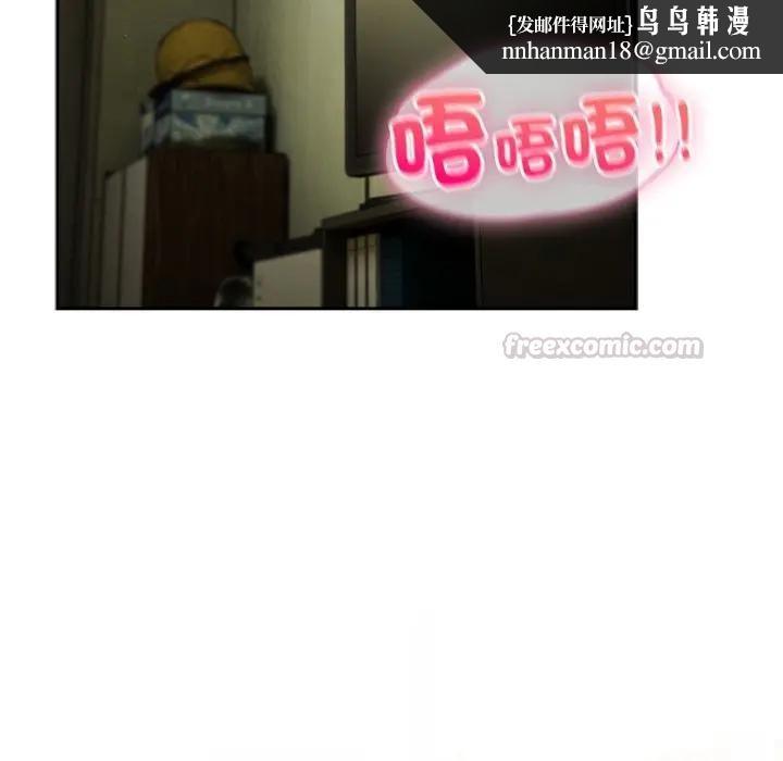 摸鱼生存指南第47話