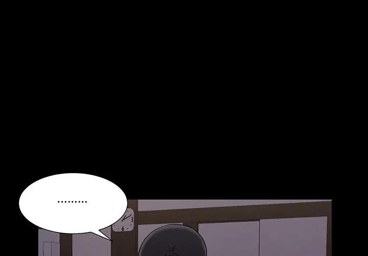我的初体验第9話