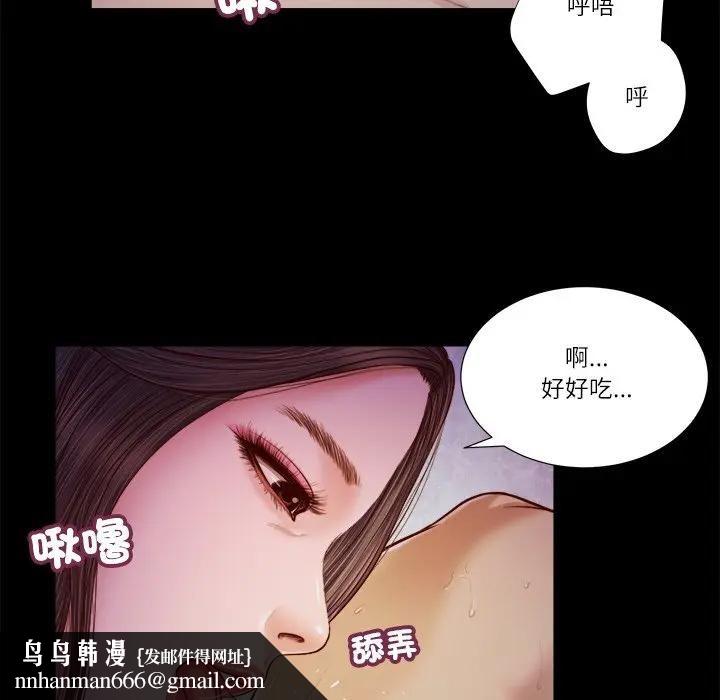 我的初体验第9話