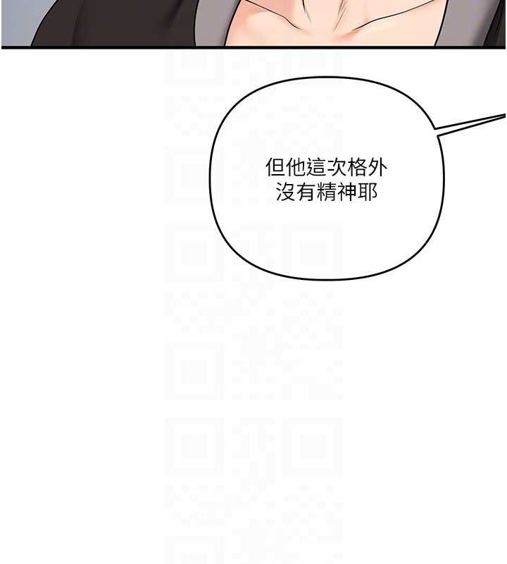 玩转学姊第107話-完食雙層多肉三明治&hearts;