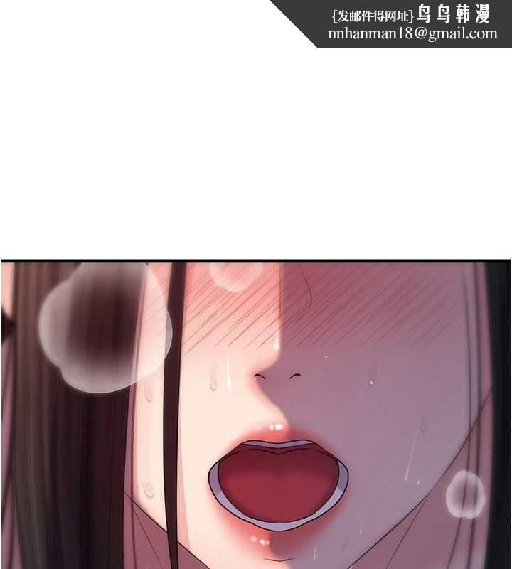 岳母为何那样第101話-身體超級敏感的母女