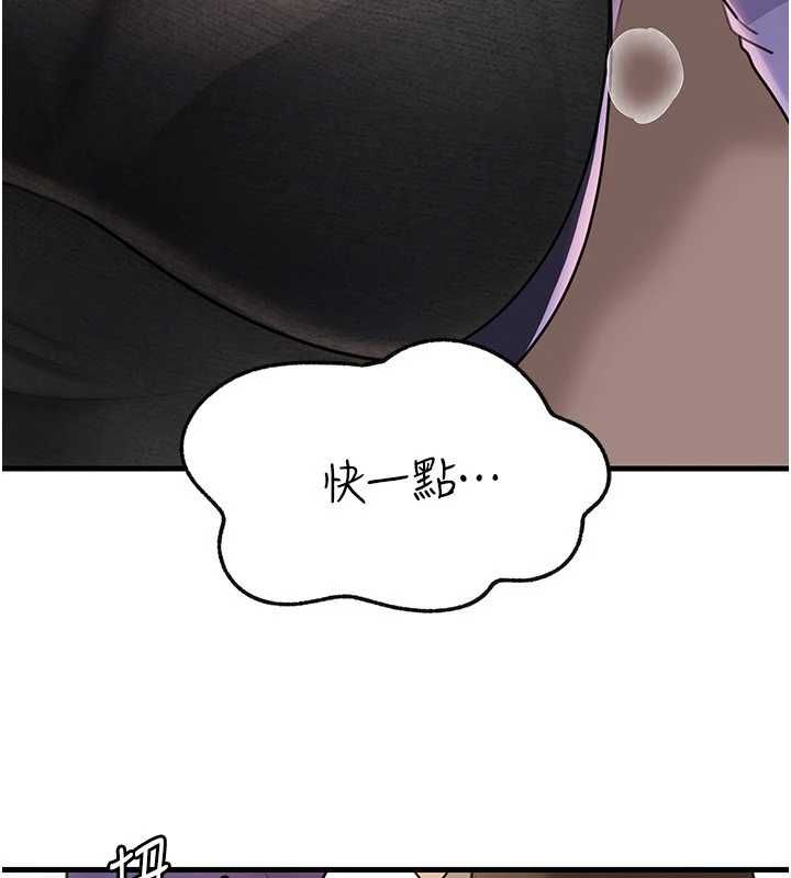 岳母为何那样第101話-身體超級敏感的母女