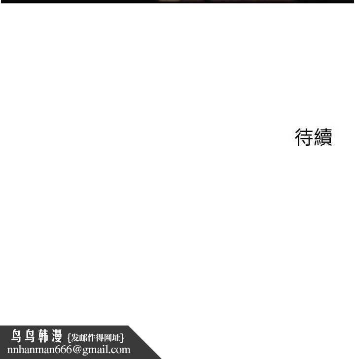 岳母为何那样第101話-身體超級敏感的母女