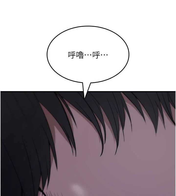 诅咒性转物语第26話-被前後夾擊的我&hellip;