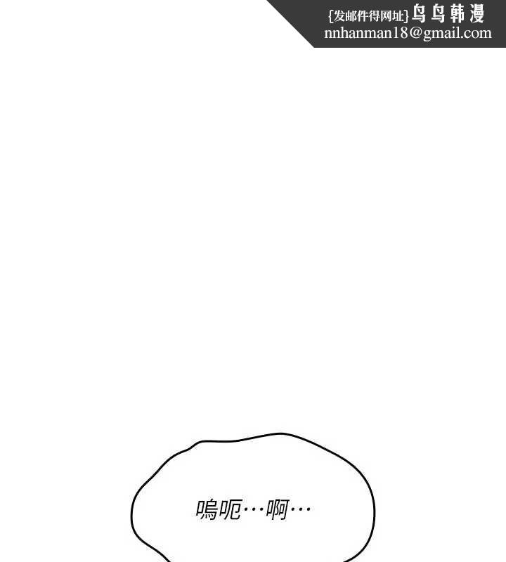 诅咒性转物语第26話-被前後夾擊的我&hellip;