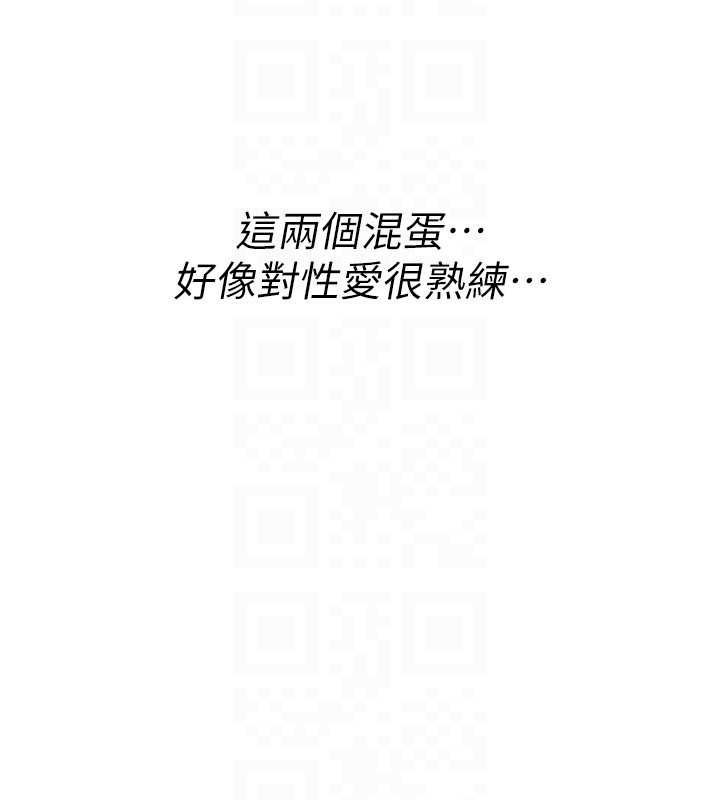 诅咒性转物语第26話-被前後夾擊的我&hellip;