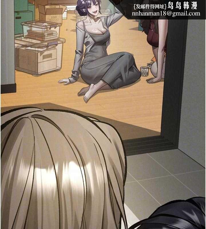 堕落物语2第54話-和老公離婚的原因