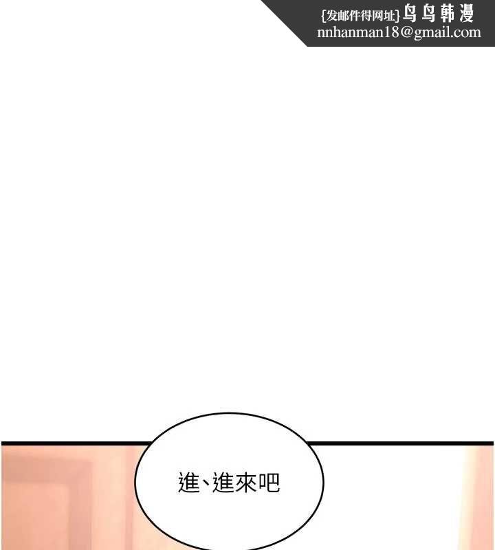 特色新视界第37話-與情婦的火熱性愛