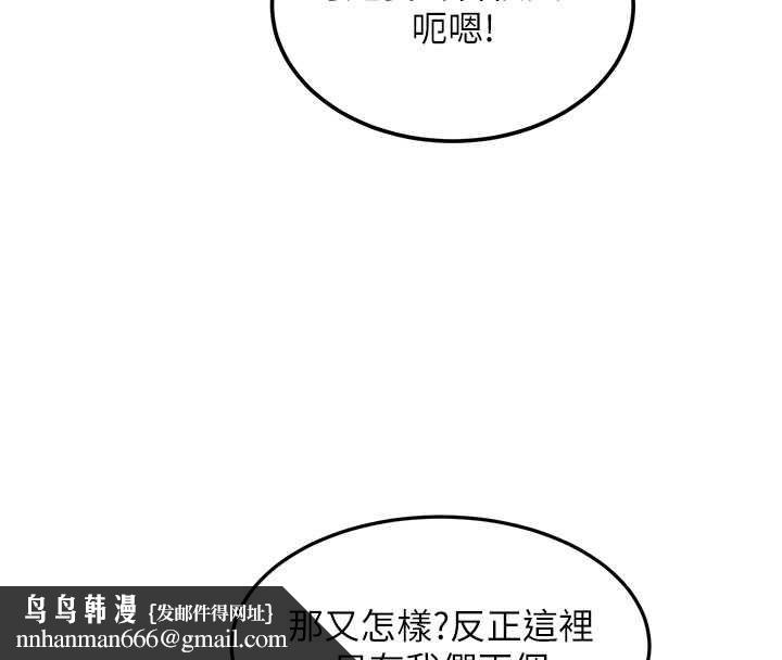特色新视界第37話-與情婦的火熱性愛