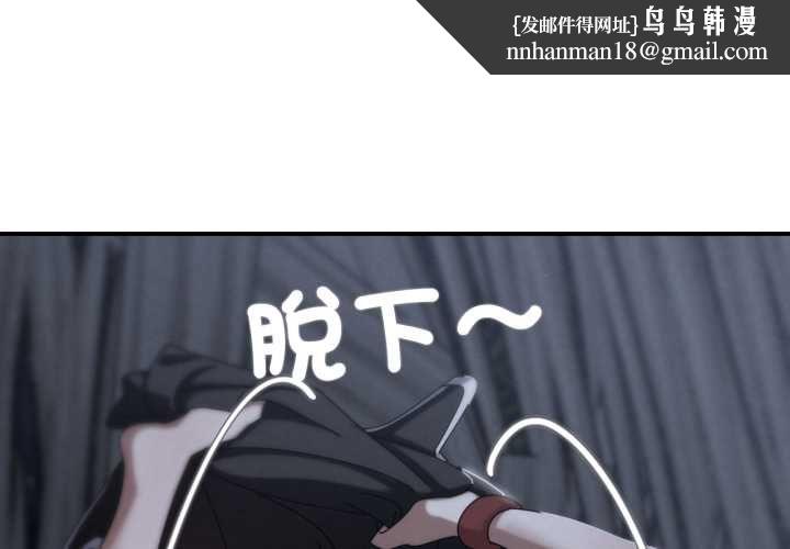 危险同学会第115話