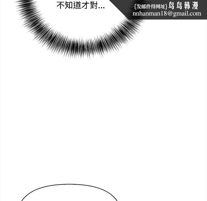 大学女生宿舍的秘密第17話