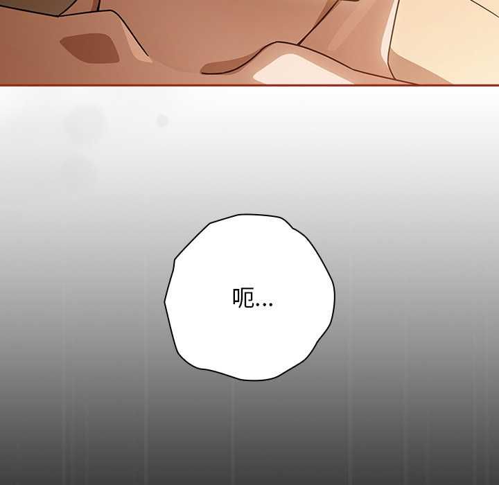 调教开关：第二季第35話