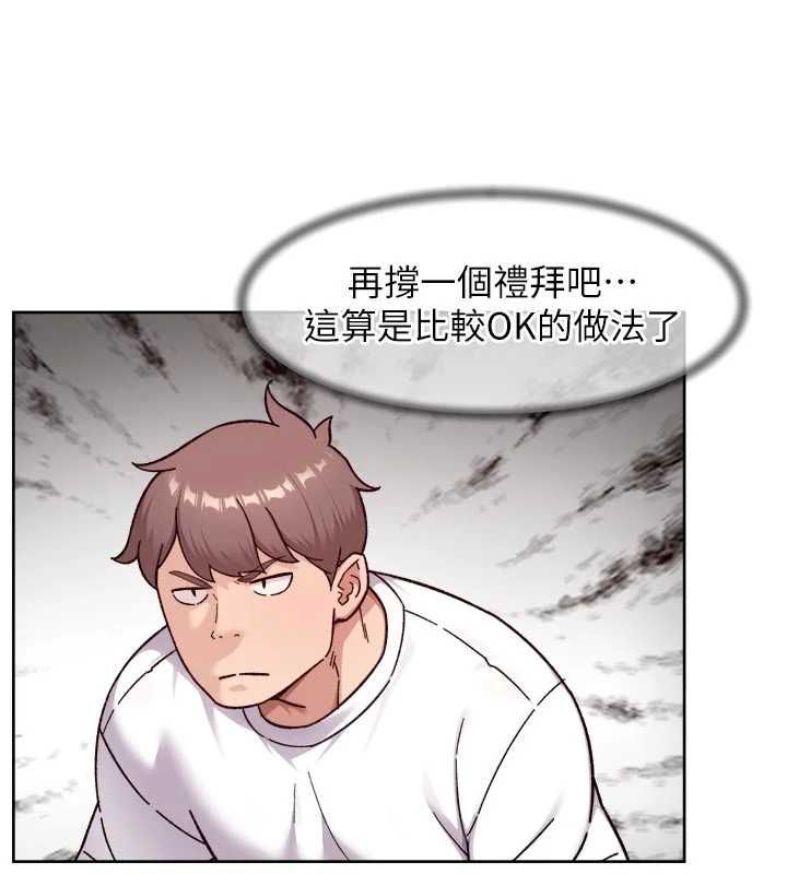 深層潔淨達人第61話-阿姨真的動怒了