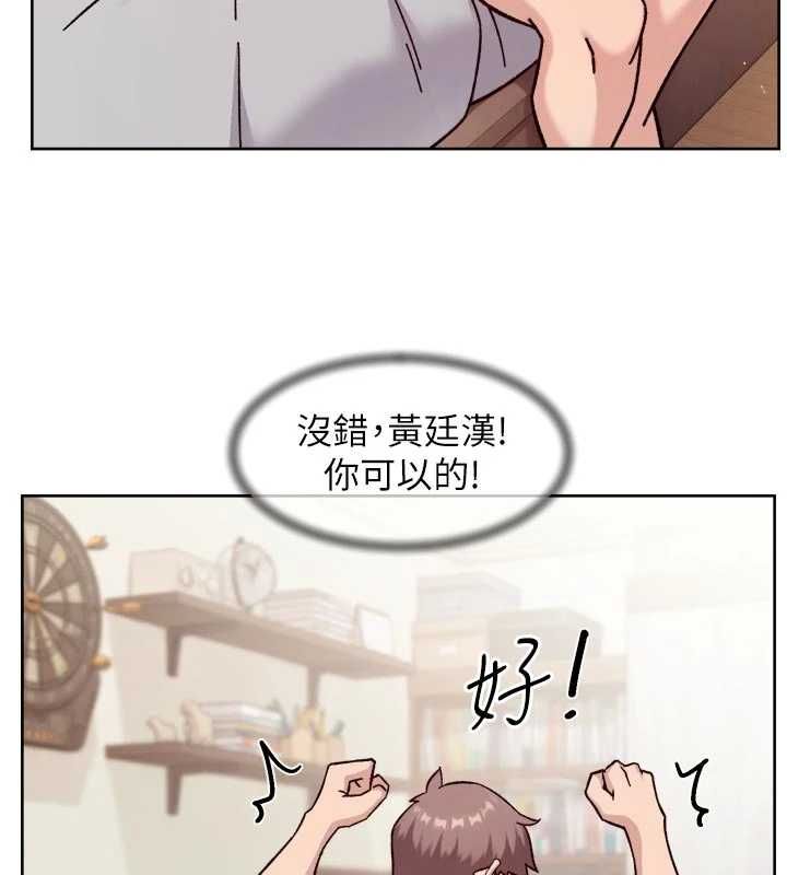 深層潔淨達人第61話-阿姨真的動怒了