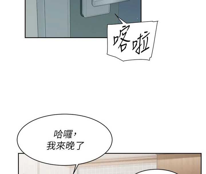 深層潔淨達人第61話-阿姨真的動怒了