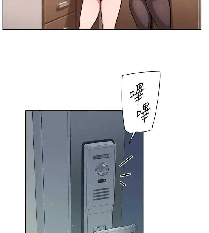 深層潔淨達人第61話-阿姨真的動怒了