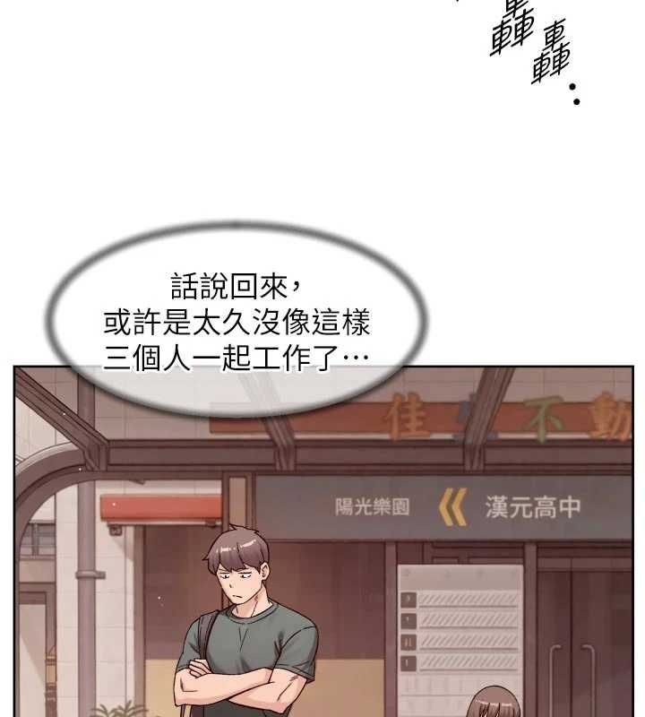 深層潔淨達人第61話-阿姨真的動怒了