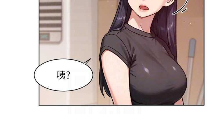 深層潔淨達人第61話-阿姨真的動怒了