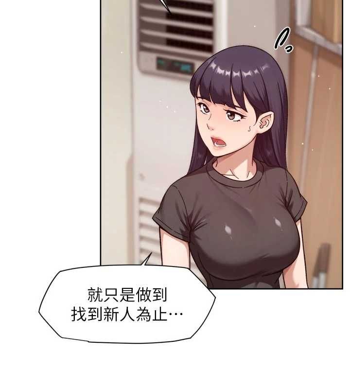 深層潔淨達人第61話-阿姨真的動怒了