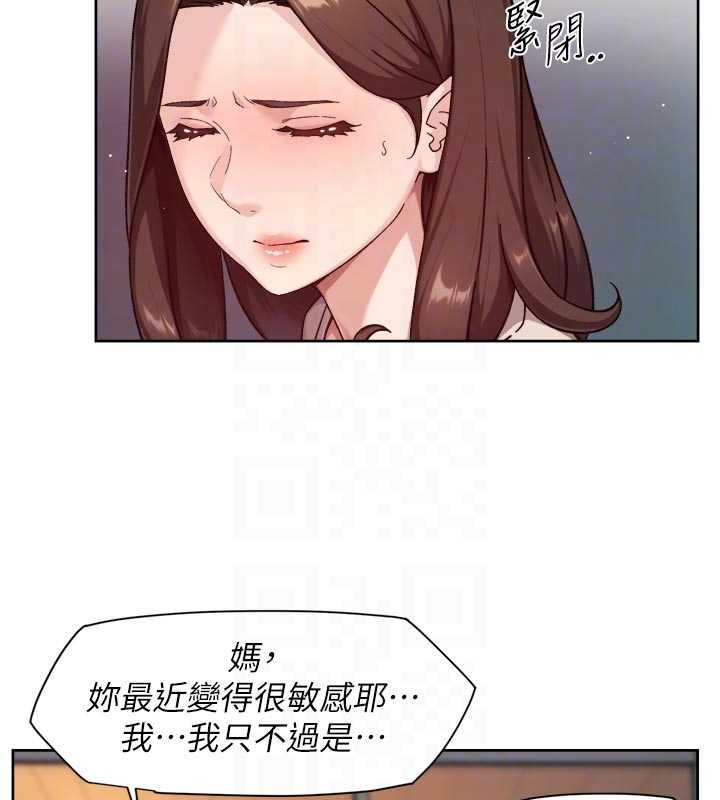 深層潔淨達人第61話-阿姨真的動怒了