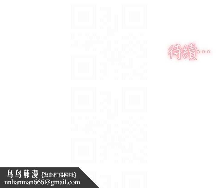 深層潔淨達人第61話-阿姨真的動怒了