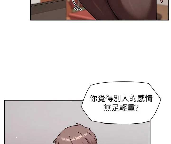 深層潔淨達人第61話-阿姨真的動怒了